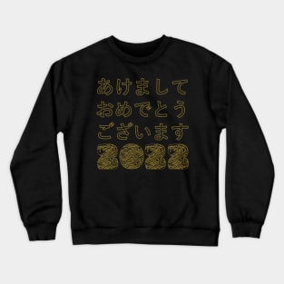 Happy New Year 2022 in Japanese Crewneck Sweatshirt